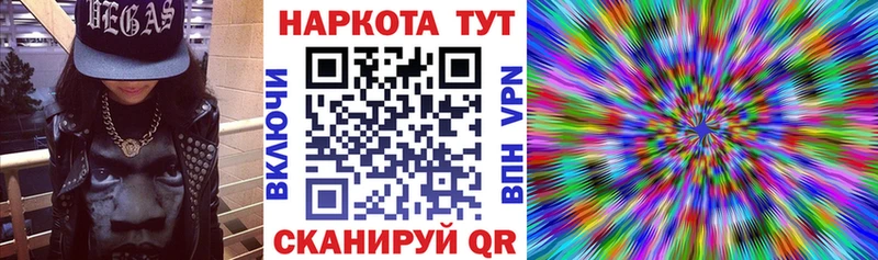 Купить наркотик аптеки Острогожск Канабис hydra как зайти Альфа ПВП ГАШ Кокаин Мефедрон