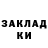 Кетамин VHQ Lika Milligan