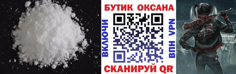 OMG ССЫЛКА  купить наркотик  Острогожск  БУТИРАТ GHB 