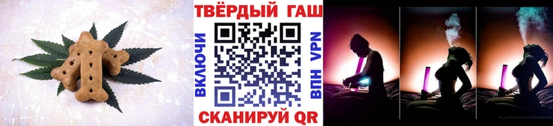 купить закладку  Острогожск  Canna-Cookies конопля 