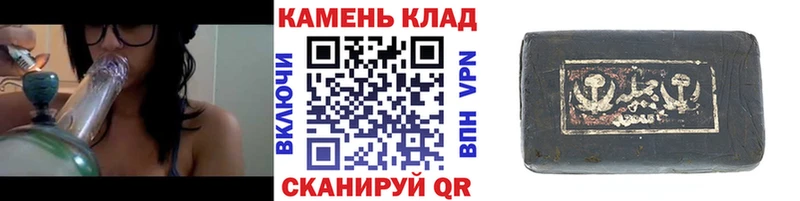 ГАШ Cannabis  KRAKEN онион  Острогожск  продажа наркотиков 