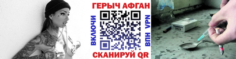Героин гречка  Острогожск 