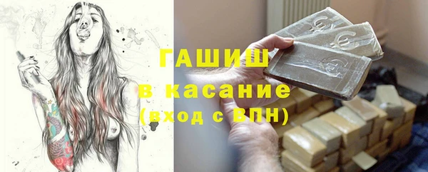 jwh Бронницы
