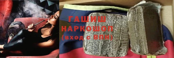 jwh Бронницы