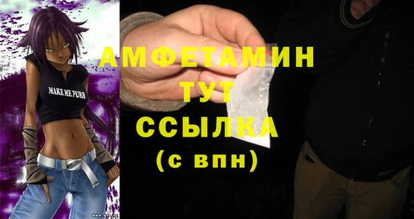 каннабис Бугульма
