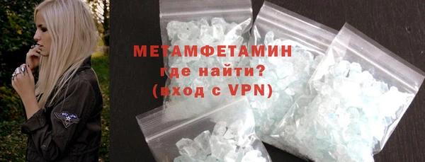 мескалин Бородино