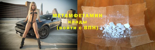 jwh Бронницы
