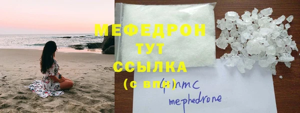 мескалин Бородино