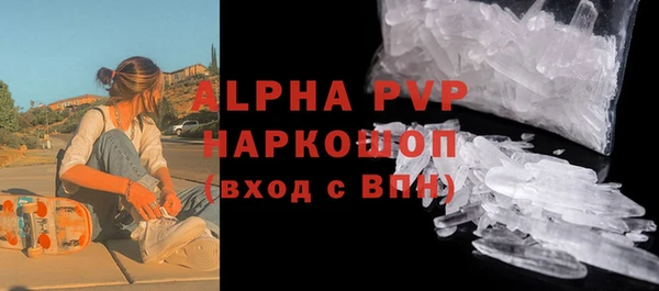 мескалин Бородино