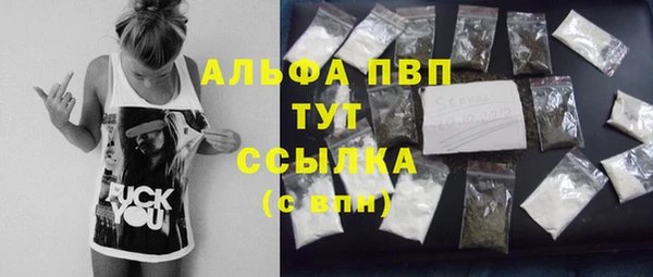 мескалин Бородино