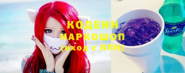 каннабис Бугульма