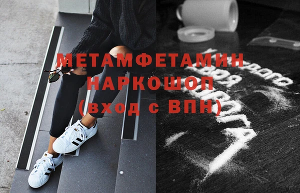 мескалин Бородино