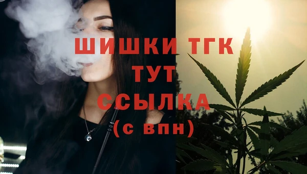 каннабис Бугульма