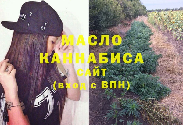 каннабис Бугульма