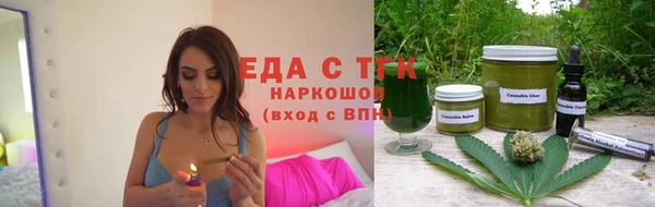 каннабис Бугульма