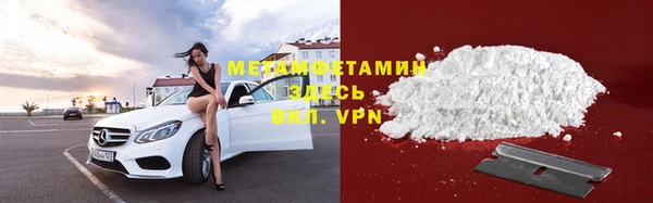jwh Бронницы