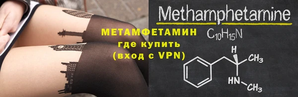каннабис Бугульма