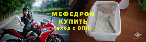 мескалин Бородино