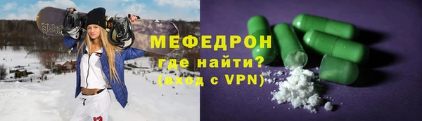 каннабис Бугульма