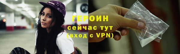 каннабис Бугульма
