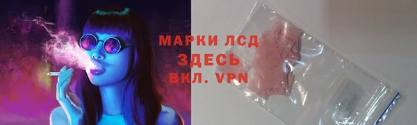 jwh Бронницы