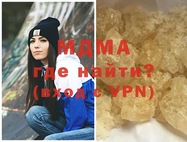 каннабис Бугульма