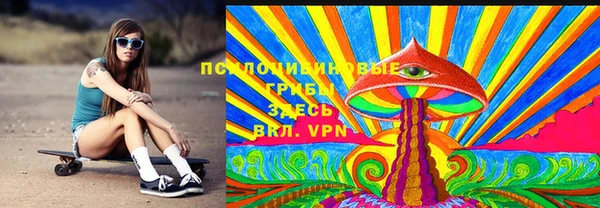 каннабис Бугульма