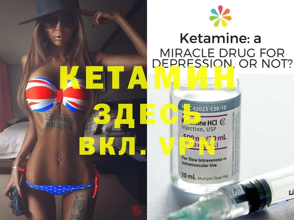 jwh Бронницы