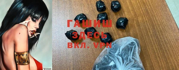 каннабис Бугульма