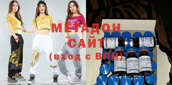 каннабис Бугульма