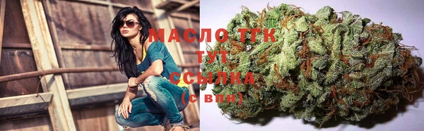 мескалин Бородино