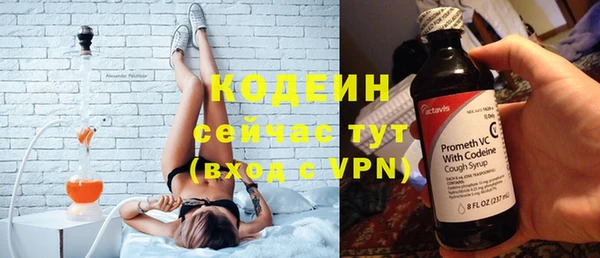 каннабис Бугульма