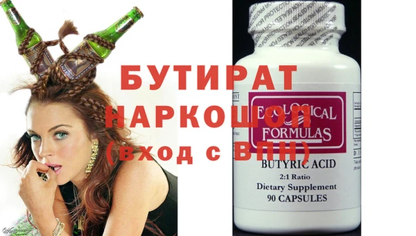 кокаин VHQ Семикаракорск