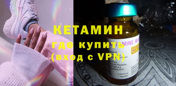 jwh Бронницы