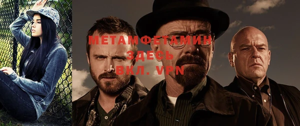 мескалин Бородино