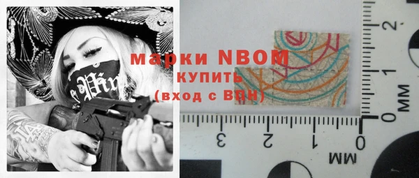 мескалин Бородино