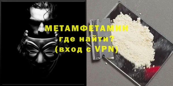 мескалин Бородино