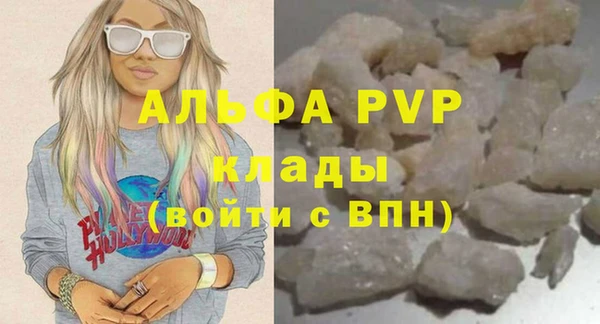 мяу мяу кристалл Семёнов