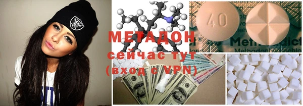 каннабис Бугульма
