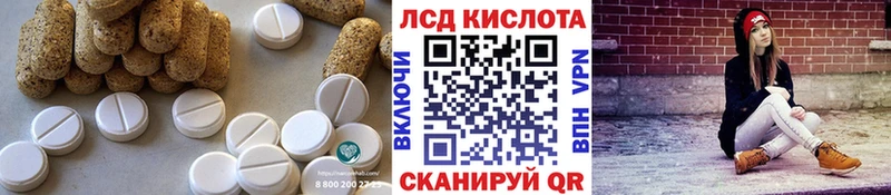 ЛСД экстази кислота  Острогожск 