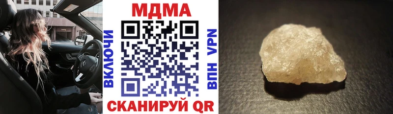 МДМА кристаллы  kraken   Острогожск  закладки 