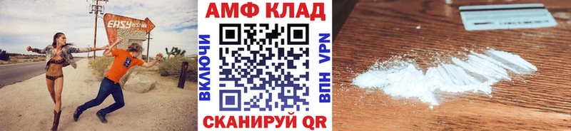 купить наркотик  Острогожск  МЕТАМФЕТАМИН мет 