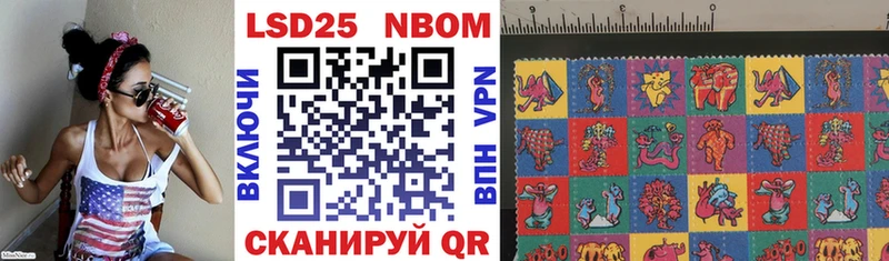 Марки N-bome 1,8мг  закладка  Острогожск 