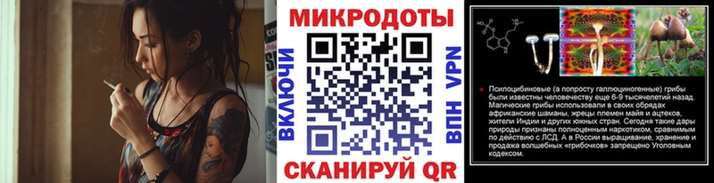 Псилоцибиновые грибы MAGIC MUSHROOMS  Острогожск 